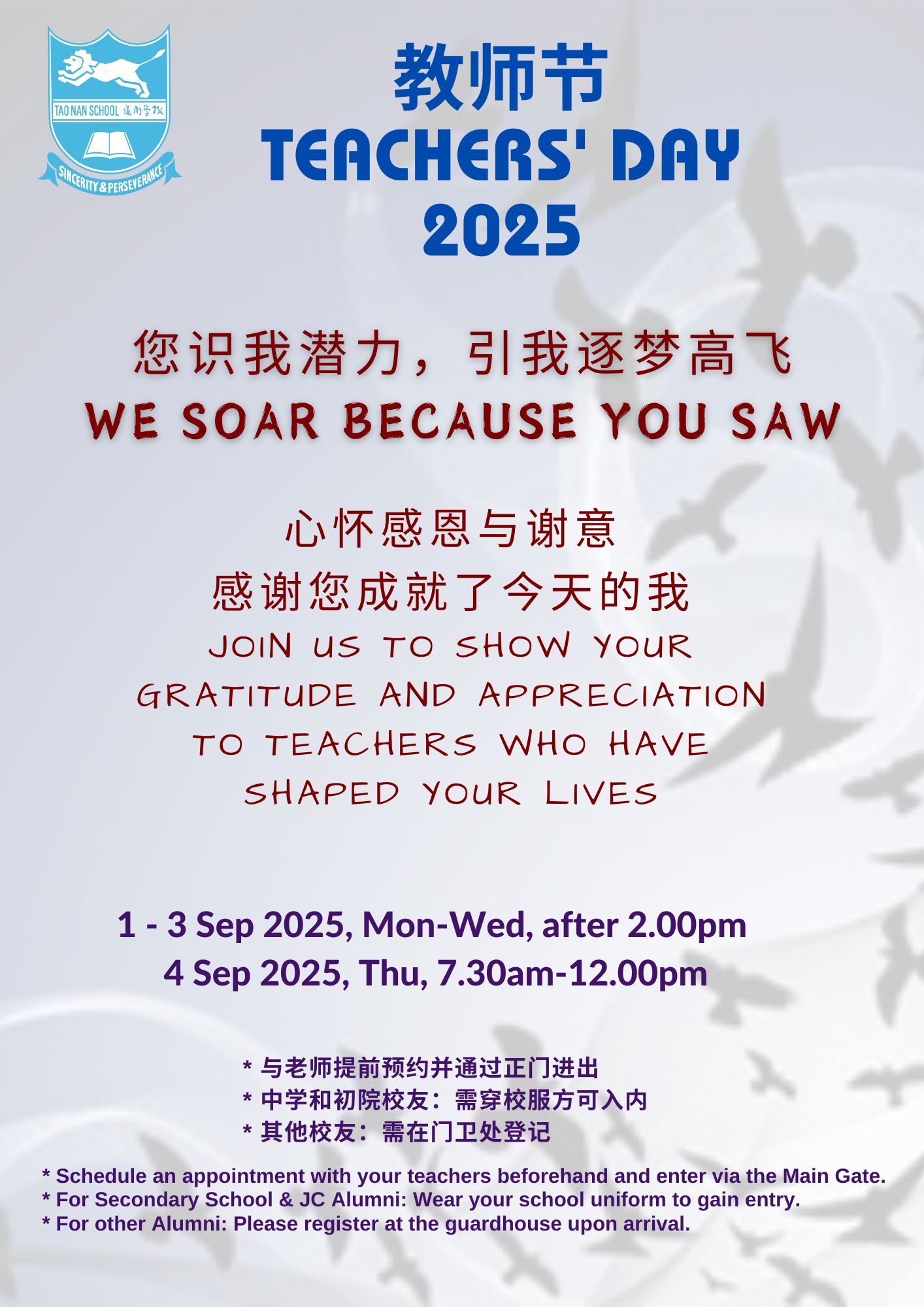 Teachers' Day 2025